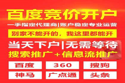 案例分享：信息流广告投放助力电商