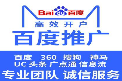 如何运用百度包年竞价：成功案例分享